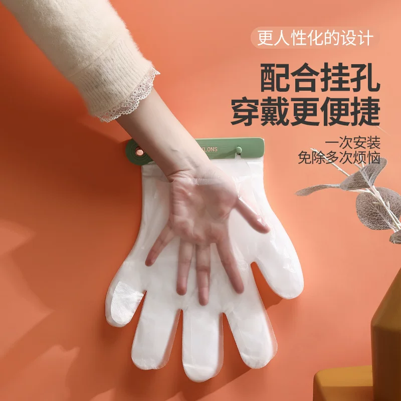 Disposable gloves