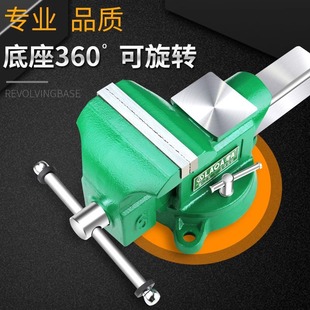 Heavy-Duty Vise Workbench for Home Use 6inch 8inch Table Vise Flat Pliers Woodworking Clamp Multifunctional Bench Vise