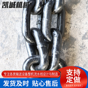 Electric Hoist Lifting Chain for Sale, National Standard G80 Manganese Steel Chain for Lifting, Hoist Chain, Crane Chain