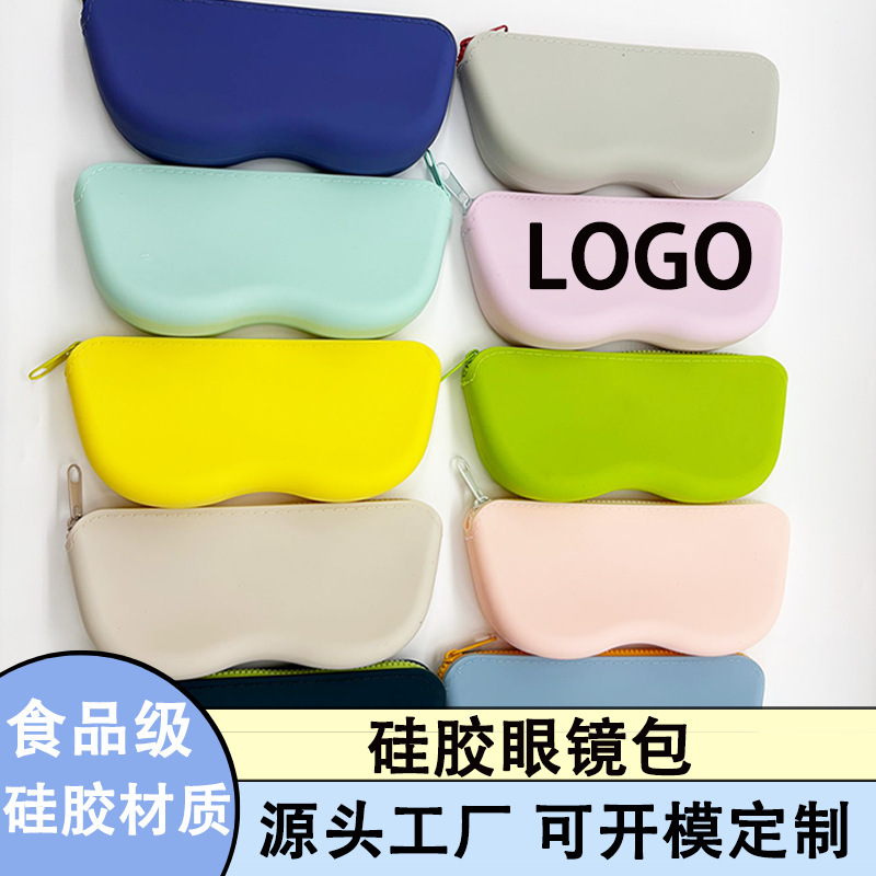 New Silicone Glasses Bag Portable Sunglasses Sunglasses Protective Cover Storage Bag Portable Glasses Case with Lanyard