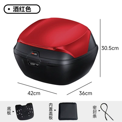 suitable for Yadi, Aima, Motorcycle trunk - 40l-large-password-box-wine-red