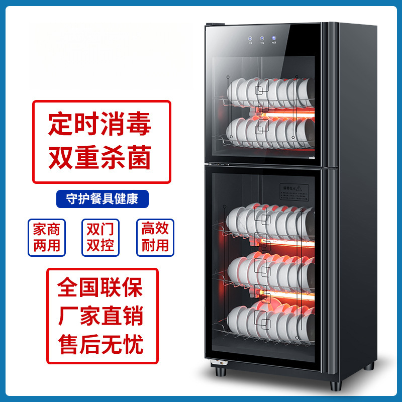 Xi Shuo Commercial Large-Capacity Stainless Steel Vertical Double-Door Tableware Disinfection Cupboard Hotel Household Cleaning Cabinet
