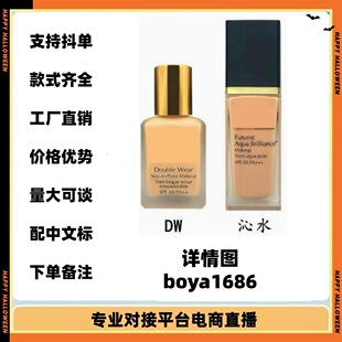�����|؛Դ��������ԊDW�۵�Һ1W1����־ò�Ó�y��Ƥ��ˮ�۵�Һ