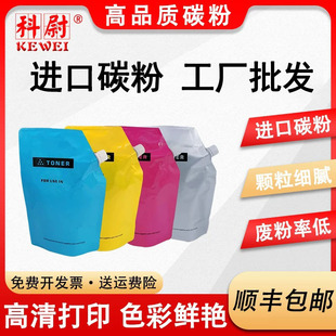 ��ԭ�bƷ�|���m�ü���iR-ADV C5030/C5035/C5235/C5240̼��ī��