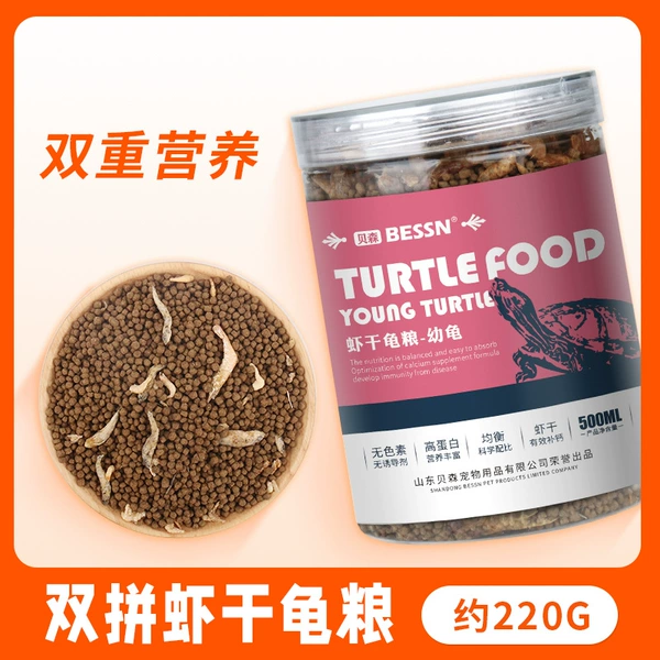 [High calcium double spell] 500ml of dried shrimp turtle grain