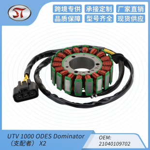 Stator Coil 18 Pole Ignition Fit for Bombardier Utv 1000 Utv 1000 X2 21040109702