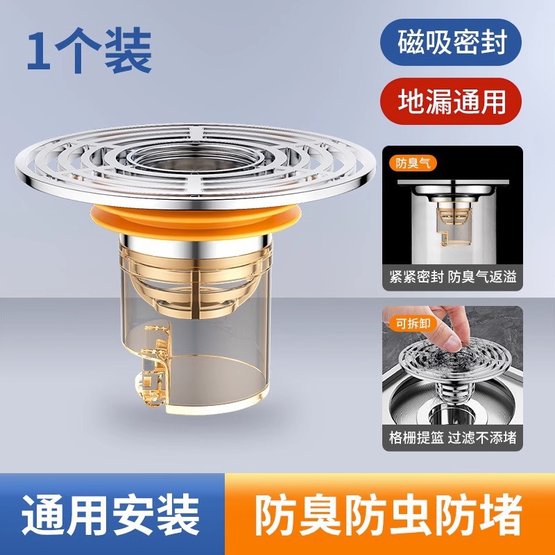 전기 도금된 은-ABS 대형 필터 냄새 방지 바닥 배수 코어