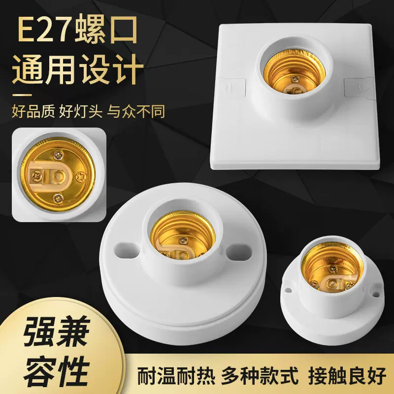 现货55公分圆形灯座80平加厚孔距50-6086暗装四方灯头加厚款