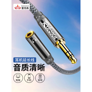�׿�ɭ���C���L��3.5mm���DĸAUX��X��������L3.5���L���l��
