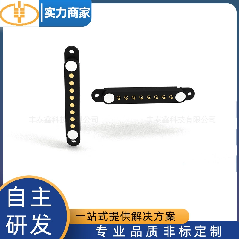 Factory wholesale adsorption strip zone positioning hole 8P2.5 magnetic suction spring needle connector POGOPIN thimble