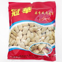 冠华 蒜香咸干花生 100g/袋 带壳花生米坚果炒货零食