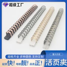 金属抽拉孔夹可拆卸9孔活页夹18孔/22孔装订笔记本文件收纳滑动夹