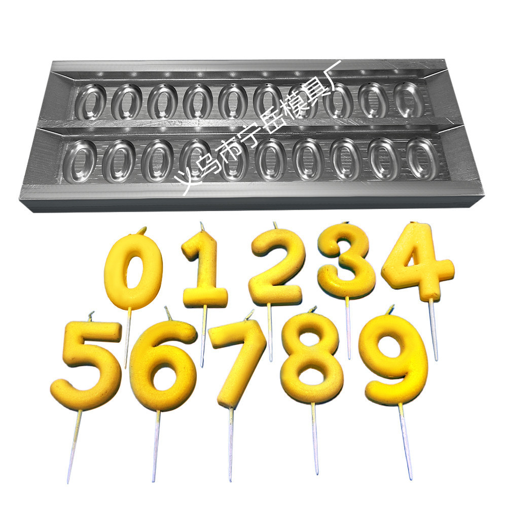 铝制模具生日蜡烛数字模具彩色创意diy蜡烛模具个性不规则模具