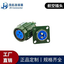 竞航Y2 连接器 Y2M/Y28M/Y36M航空插头插座连接器公母对接金属接