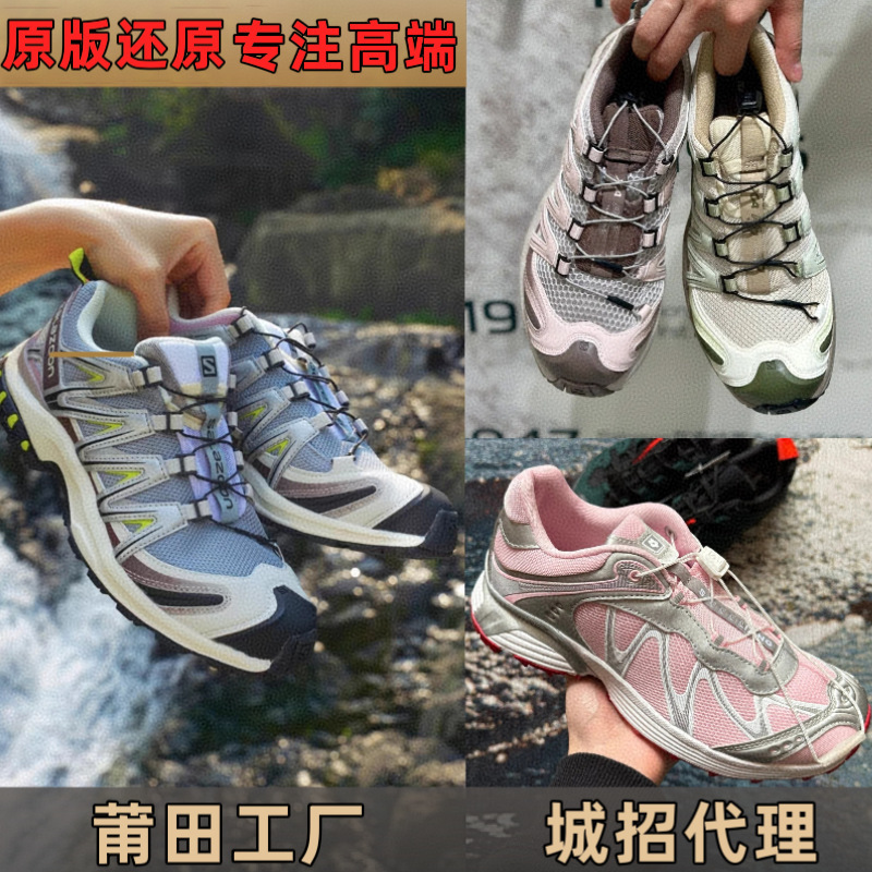 莆田靴サロモンプロ3d屋外徒歩XT6通気クエスト男女登山運動ランニングシューズ|undefined