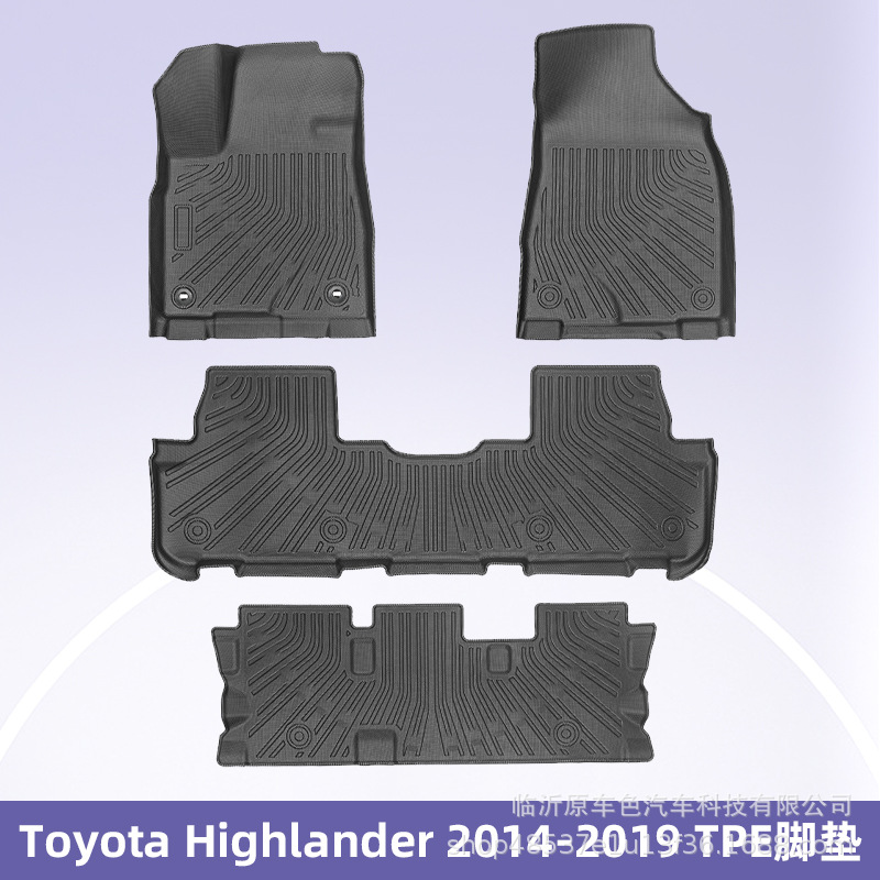 Aplicable a TOYOTA Highlander 2014 - 2019 TPE Foot Pads 3D All Weather Material Backpack Pads
