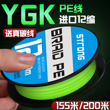����h�ձ��M��12��ygkpe��·������pe������8���hͶ΢������R�~