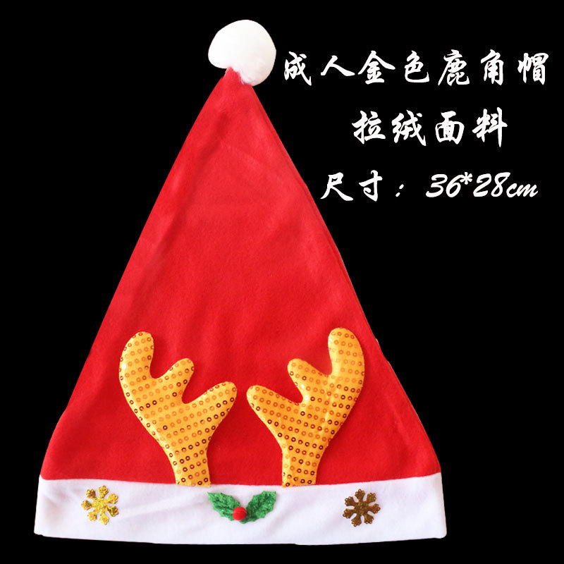 成人鹿角帽子