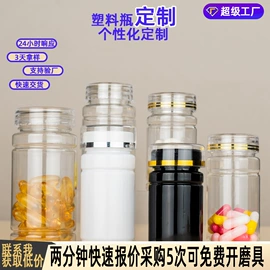 塑料瓶、壶;其他塑料包装;塑料盒