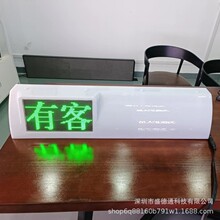 智能出租车led走字屏出租车led电子显示屏出租车led灯全彩P3P4P5