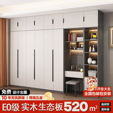 实木大衣柜挂衣区多简约现代衣橱简易批发外贸出租房整体简易衣柜