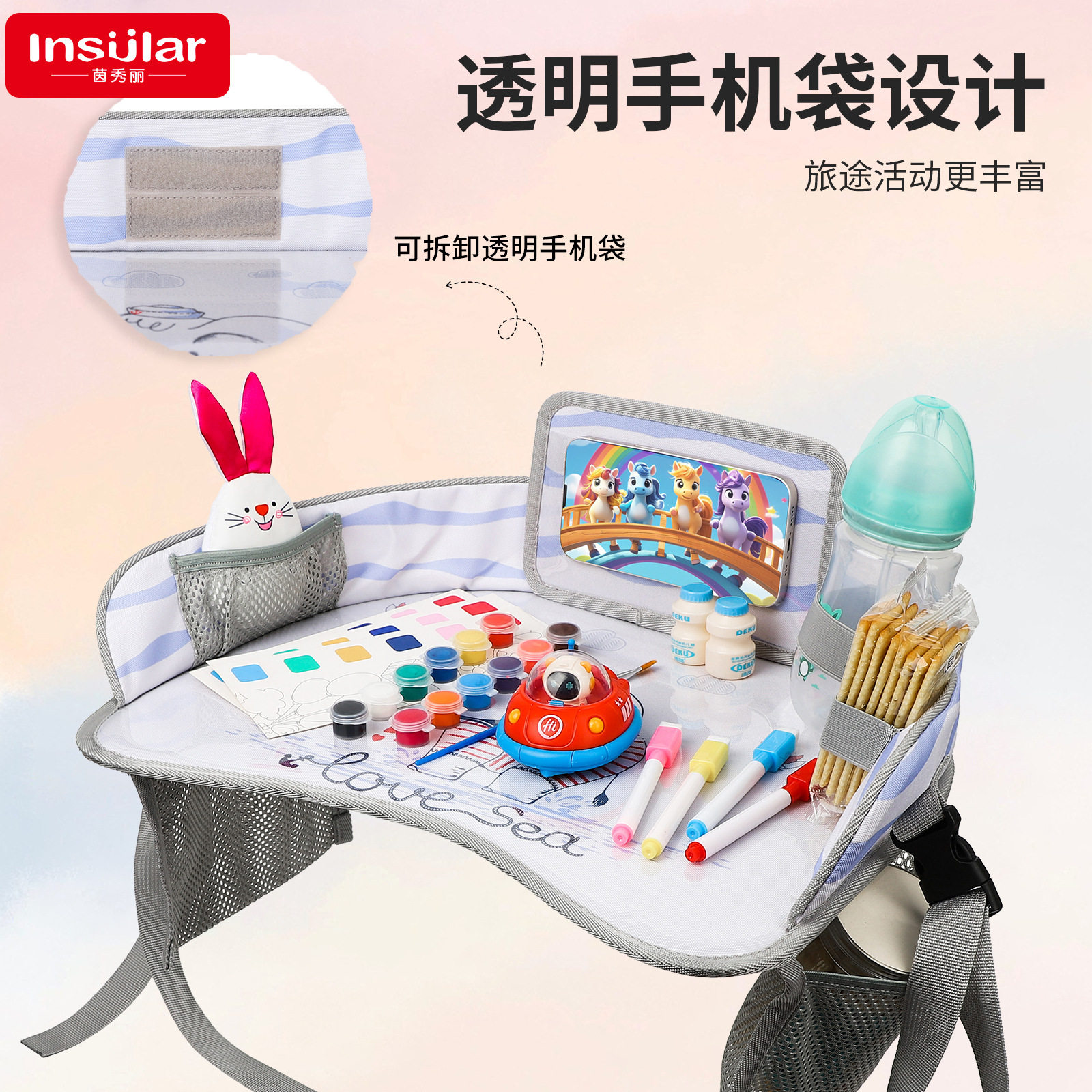 Yinxiu viaje infantil transfronterizo tablero de dibujo coche cochecito silla de comedor plegable tablero de almacenamiento juguetes para bebés image 1
