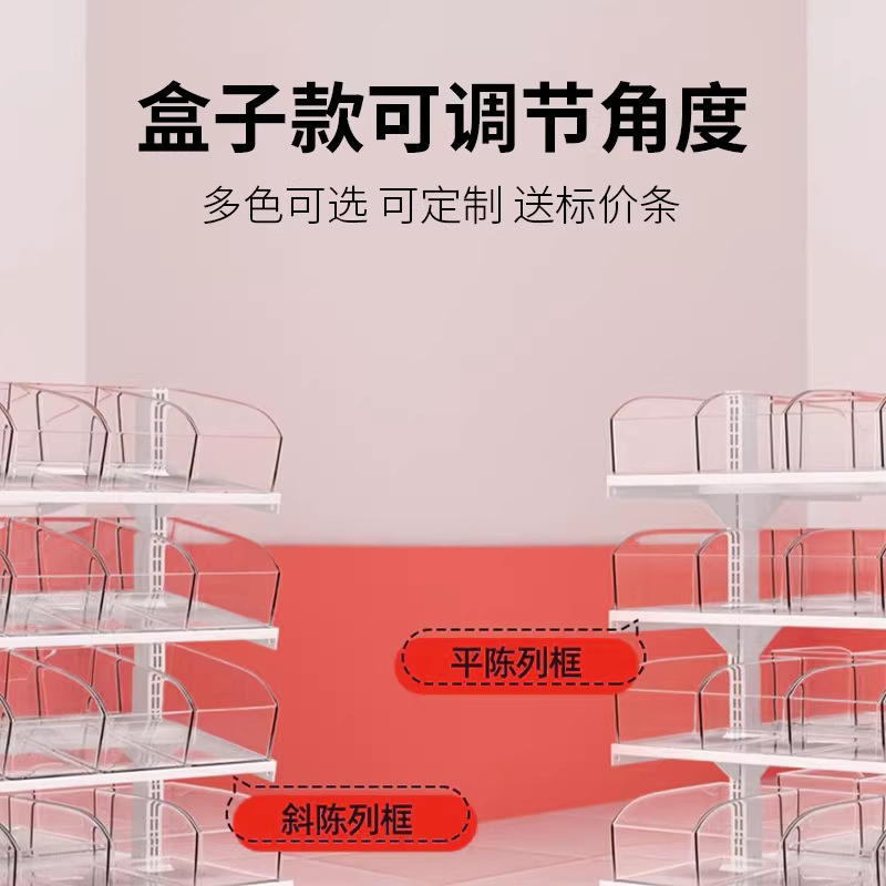 Estantería Zhongdao Duantou Supermercado Pequeña comida suelta Armario comercial de doble cara Estantería de snacks Zhao Yiming Ofertas transfronterizas de moda