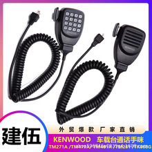 ����܇̨Ԓ���m��TM281/TM481/TM271/TM471/866G����