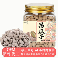 ��Ʒ��؛������ �´��w������250g���b���V�шԹ���؛���e��ʳ��