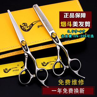 Genuine goods pipe Barber scissors hairdressing scissors flat tooth scissors professional hair stylist hair thinning scissors tool special suit