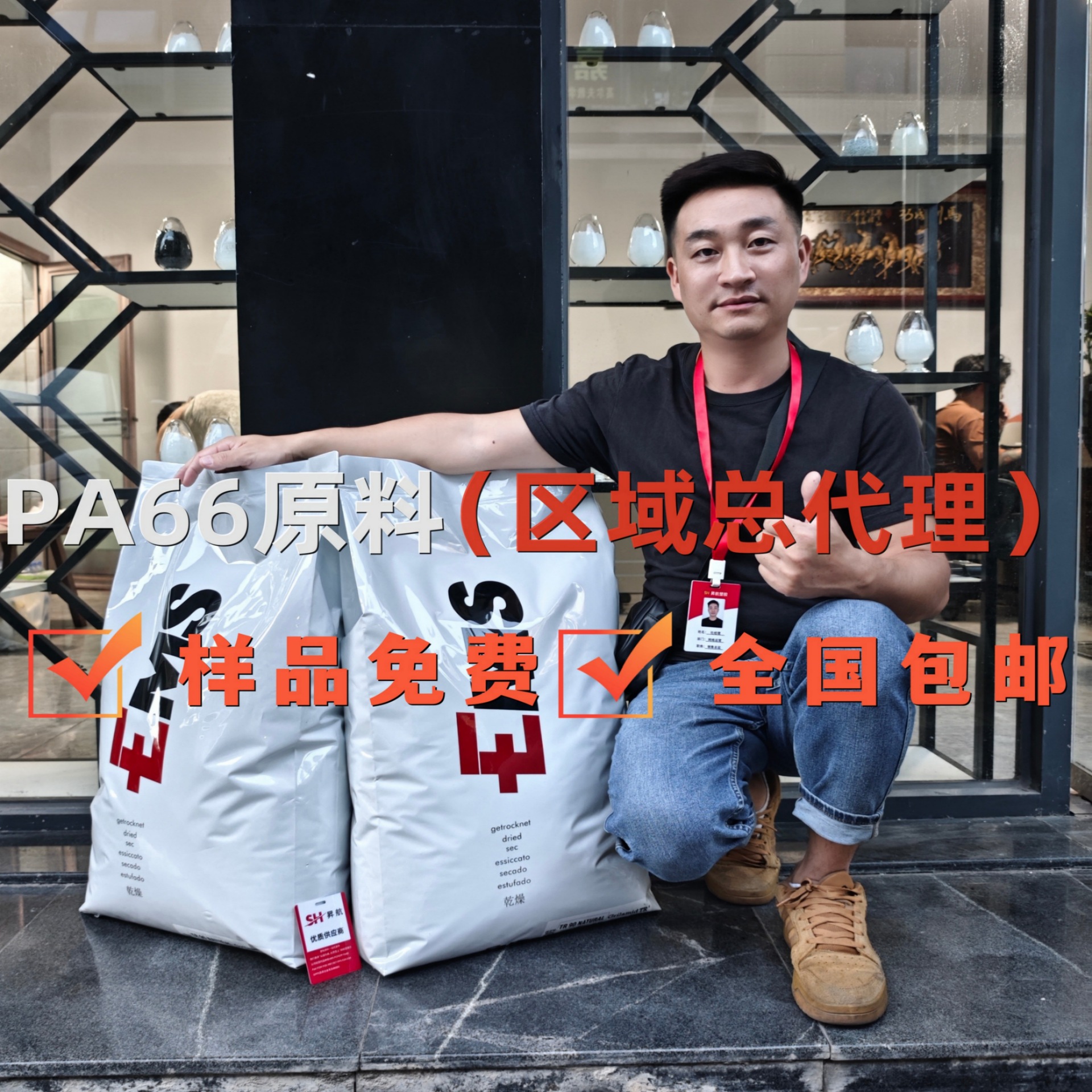 全系瑞士EMS Grilon PA66/6 TSG-15/4 TSG-25/4 TSG-30 注射汽配