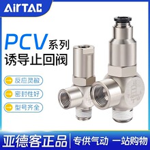 ¿͚Tֹy PCV06 08 10 15 Fֹ򱣉y