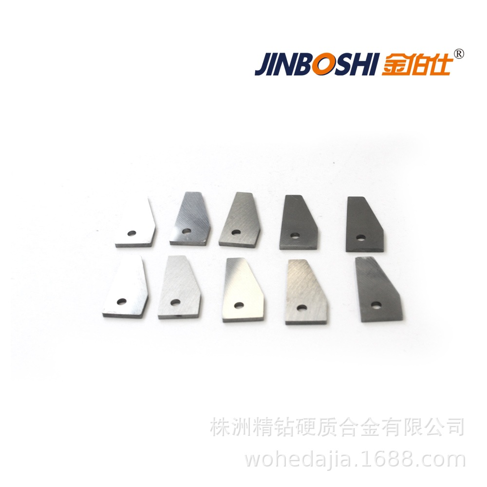 厂家供应磨刀器钨钢刀片 硬质合金磨刀器刀片 钨钢磨刀片