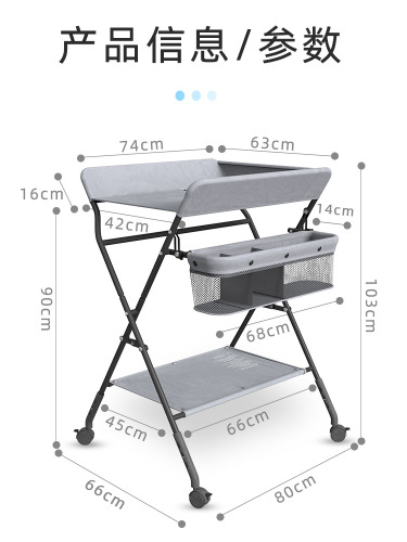 尿布台婴儿护理台宝宝换尿布洗澡台新生儿抚触按摩台可折叠多功能
