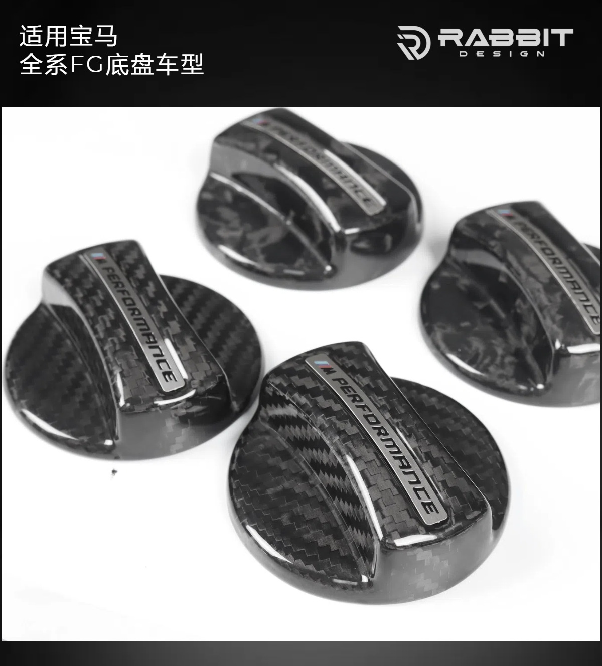 Suitable for Bmw Carbon Fiber Fuel Tank Cover Modification Stickers, Interior Bmwdrycarbon Rear Lip, Cross-Border Special Use