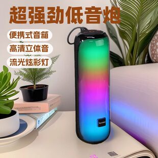 Cross-border new m9 Bluetooth speaker portable rgb colorful home computer subwoofer outdoor audio tws wireless