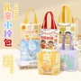 宝宝生日定制儿童帆布袋
