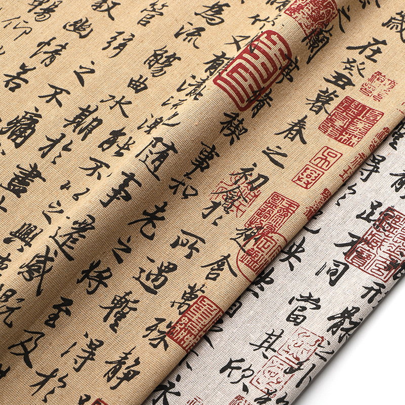 Lanting preface calligraphy tablecloth cotton and linen fabric new…