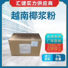 Խ��Ҭ�{�۹��w��ω�Ƭ�ǹ�����ԭ���{�ڸ�25KG������ʳƷ����