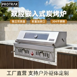 烧烤炉;其他烧烤用具;野餐炉具