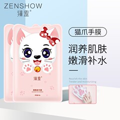 至恥ニコチン酸アミド猫爪手膜手部看護保湿補水若肌猫手袋手膜正品卸売り