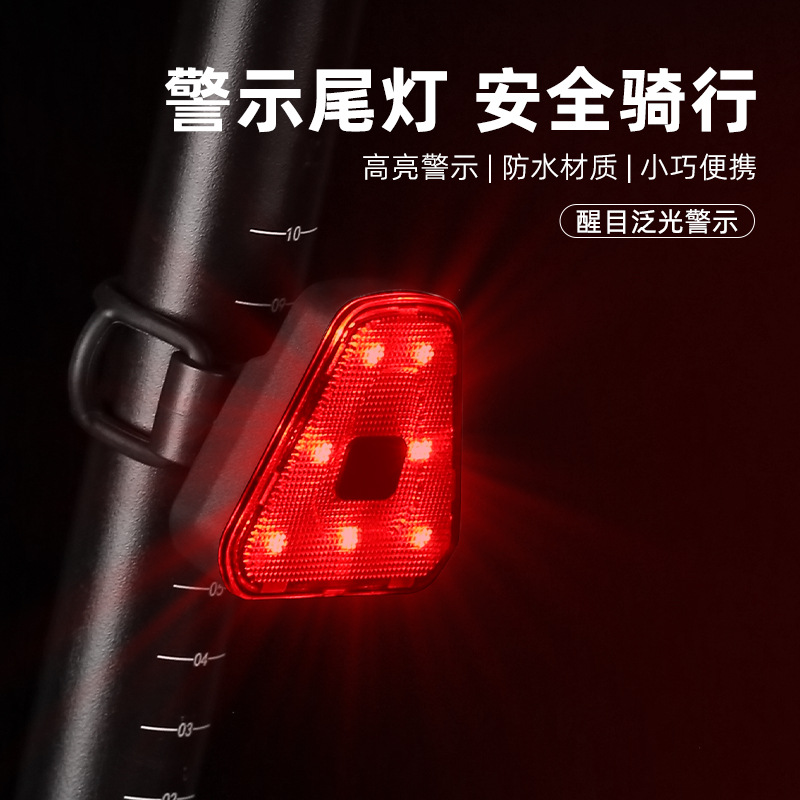 Luz de bicicleta luz trasera bicicleta de montaña carga luz de viaje nocturno vehículo eléctrico luz trasera de carretera accesorios de equipo de viaje de bicicleta