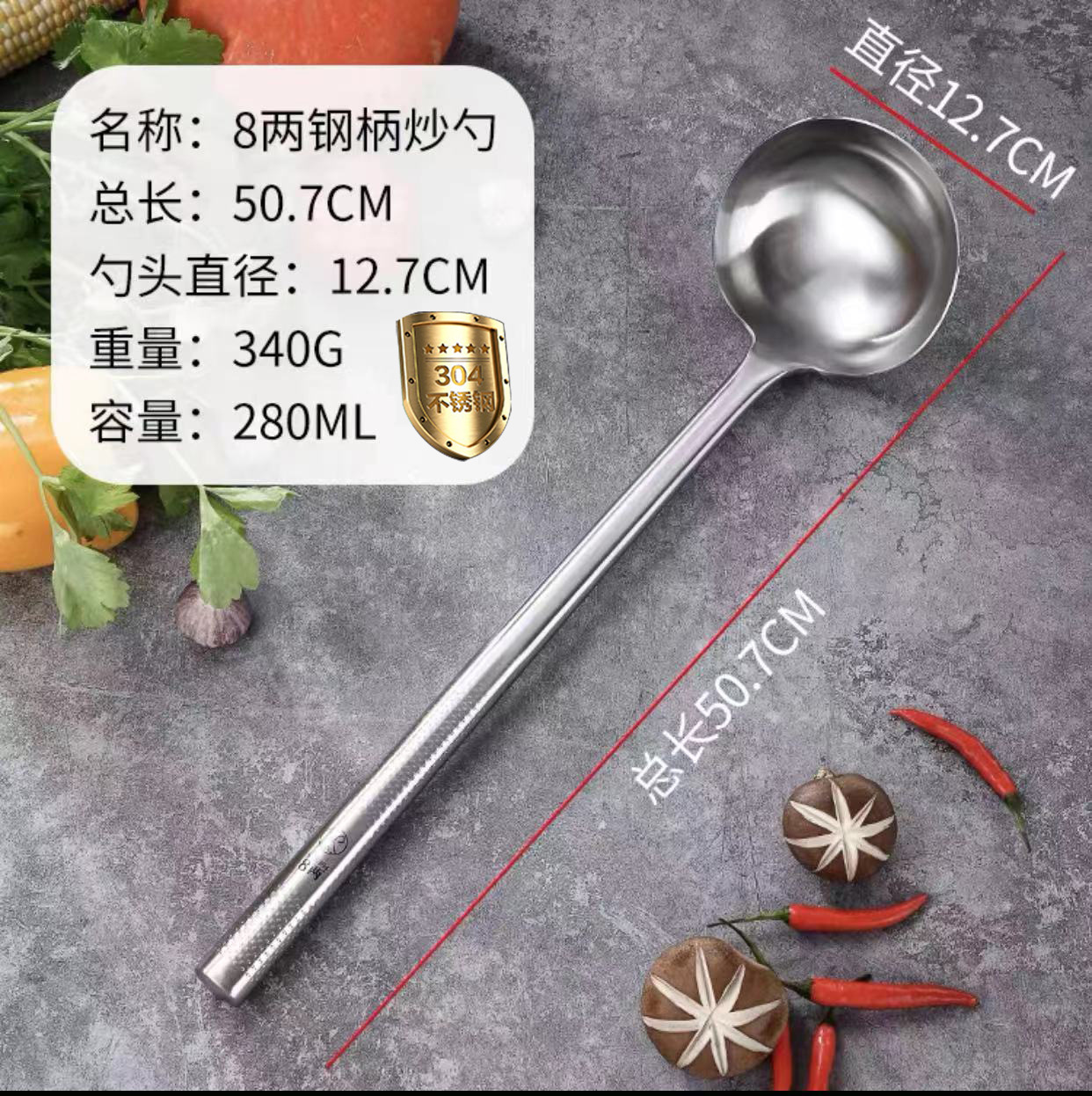 [304 스테인리스 스틸] 셰프 여분의 두꺼운 스틸 핸들 프라이팬 스푼 8 taels