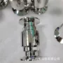 排水快装大排量自动疏水器