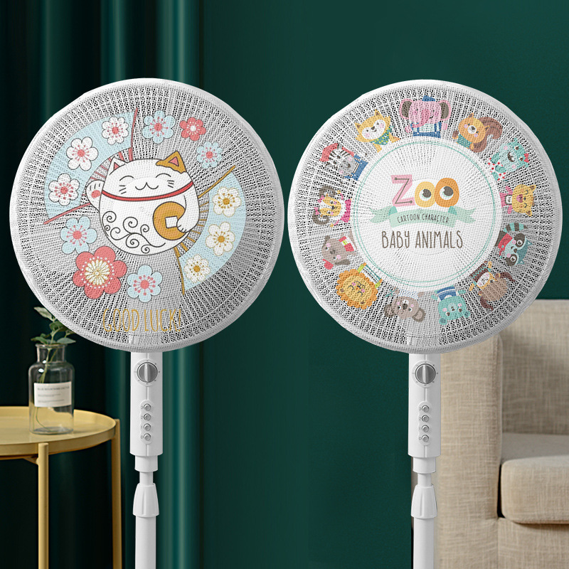 Fan cover anti-pinch child safety protection cover child fan protective net cover electric fan dust cover