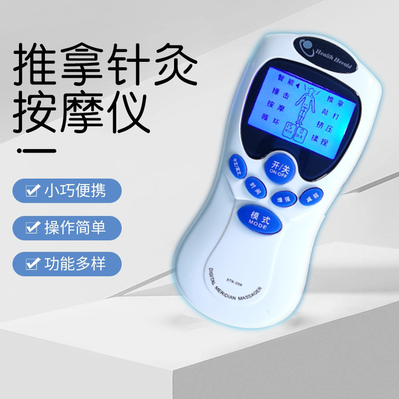 针灸单孔迷你按摩器 低频脉冲经络理疗家用多功能电子按摩仪 厂家