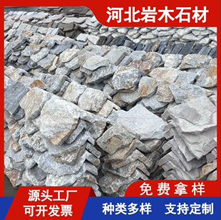 �Ļ�ʯ�ս�ʯ�����uԭʯ�D�Ǡ����D��ëʯ�N��ƴ���D�Ǆe���⠝�u