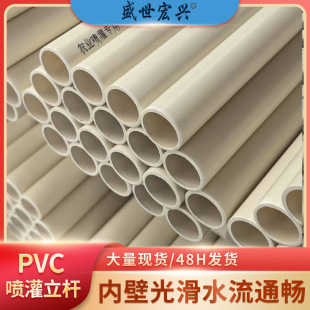 PVC�������Udn32 �r�I���������� pvc��ˮ��ȹ��r�﹝ˮ���ˮ��