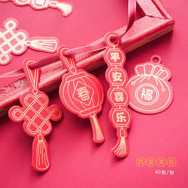 2022新年吊牌烘焙曲奇饼干糯米船糖奶枣包装礼盒春节装饰挂件卡片