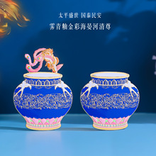 素年滑动冰箱贴金属烤漆互动冰箱装饰品文创南京扬州旅游纪念礼品